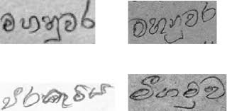 Tips and examples make the process easy and fun. A Database For Handwriting Recognition Research In Sinhala Language Semantic Scholar