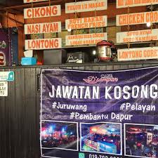 Jawatan kosong ptd (pegawai tadbir diplomatik) ambilan 2021.portal jawatan kosong kerajaan membuka peluang pekerjaan di ptd yang kini dibuka. Medan Selera Pt Raja Food Court