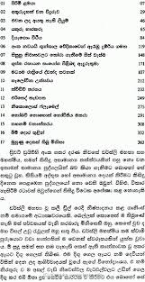 Harry Potter Sinhala Book Pdf Englishfasr