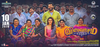 viswasam wikipedia wikipedia