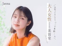 Janna様 Chibi Prestige White Snake Janna와 함께하는 신나는 여정