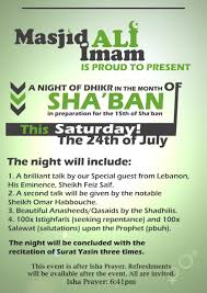 Surat yasin suara merdu 2 jam full 6 keistimewaan nya. July 24 2010 Syd Night Of Dhikr