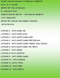 Sang ratu sudah memberikan keringanan hukuman atas pengkhianatan abdinya. A çš„æ–¹ç¨‹å¼ Cg Chai 9007 35 Topikal Tatabahasa Softcopy 35 ÙÙŠØ³Ø¨ÙˆÙƒ