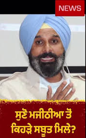 Brinder Singh Dhillon about Majithia