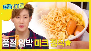 Kalau kamu tertarik untuk mengetahui cara buatnya. Jjampong Hingga Kimchi Bokkeumbap Makanan Korea Yang Dimasak 5 Idol K Pop Halaman 2