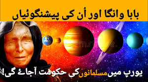 Predicutions of Baba Vanga about 2023