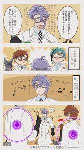 pin on twisted wonderland