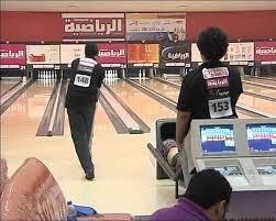 مراكز لقضاء أوقات عائلية ممتعة في الرياض مجلة سيدتي