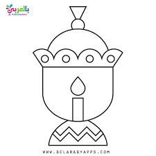 ramadan coloring pages printable belarabyapps ramadan designs coloring books coloring pages