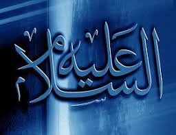 Tulisan arab assalamualaikum dan makna dari salam serta gambar juga penulisan wr. 14 Kaligrafi Assalamualaikum Ideas Assalamualaikum Image Islamic Calligraphy Muslim Greeting