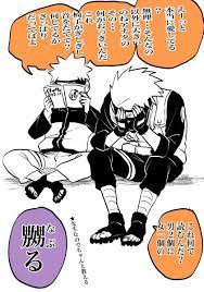 naruto e kakashi naruto shippuden anime anime naruto naruto kakashi