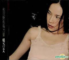 YESASIA: Silence Music