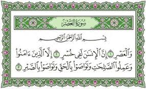 Situs mudah dibaca, cepat dibuka & hemat kuota. Tadabbur Surat Al Ashr Kompasiana Com