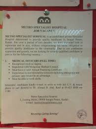 Home metro north hospital and health service. Facebook