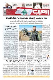 الإبادة الجماعية للأرمن أو مذابح الأرمن أو المحرقة الأرمنية (بالأرمنية: Ù‚Ø¶ÙŠØ© Ø¥Ø¨Ø§Ø¯Ø© Ø§Ù„Ø£Ø±Ù…Ù† ØªÙ†ÙØ¬Ø± Ø¨ÙˆØ¬Ù‡ Ø£Ø±Ø¯ÙˆØºØ§Ù† ØµØ­ÙŠÙØ© Ø§Ù„Ø¹Ø±Ø¨