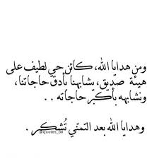 Pin By Inas Gadalla On My Friend صديقتي Bff Quotes Friends Quotes Quotations