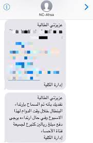 تتقدم كلية العلوم الشرعية بخالص التهاني والتبريكات لطلبتها المتفوقين دراسيًّا خلال العام الجامعي 2019/ 2020م، وترجو لهم مزيدًا من التقدم في درجات العلم، ومراقي الاجتهاد. Ø§Ù„ØªØ­Ù‚ÙŠÙ‚ Ù…Ø¹ ÙƒÙ„ÙŠØ© ØªÙ‚Ù†ÙŠØ© Ø§Ø´ØªØ±Ø·Øª Ø¹Ù„Ù‰ Ø·Ø§Ù„Ø¨Ø§ØªÙ‡Ø§ Ø§Ù„ØªØ¨Ø±Ø¹ Ø¨Ø±ÙŠØ§Ù„ÙŠÙ† Ù…Ù‚Ø§Ø¨Ù„ Ù„Ø¨Ø³ Ø§Ù„Ø¨Ù†Ø·Ø§Ù„