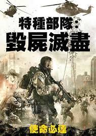 關於元大 營業據點 海外據點 客服中心 人力資源. æ´»å±å¤§è» é›»å½±ç·šä¸Šçœ‹ é€±é€±æ›´æ–°å¥½ç‰‡ Litvç«‹è¦–ç·šä¸Šå½±è¦–