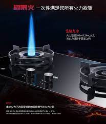 supor 苏泊尔db3l1燃气灶具嵌入式灶台两用煤气灶天然气灶双灶 tmall com天猫 cooktop sci fi spaceship sci fi