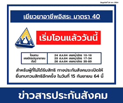 Maybe you would like to learn more about one of these? à¹‚à¸­à¸™à¹€à¸‡ à¸™à¹€à¸¢ à¸¢à¸§à¸¢à¸²à¸¡à¸²à¸•à¸£à¸² 40 à¸­à¸²à¸Š à¸žà¸­ à¸ªà¸£à¸° à¸„à¸™à¸¥à¸° 5 000 à¸šà¸²à¸— à¹€à¸£ à¸¡à¹‚à¸­à¸™à¹à¸¥ à¸§à¸§ à¸™à¸™