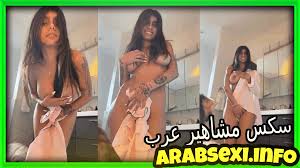 سكس مشاهير عرب - Arab Sexi