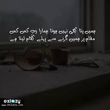 .urdu quotes with images urdu poetry romantic, poetry quotes, sad quotes, urdu quotes about life and love, urdu quotes in urdu, amazing quotes in in english, famous urdu quotes in english, , life quotes, people quotes, sad sayings, inspirational quotes, islamic messages, islamic quotes. The Best 30 Islamic Urdu Quotes Status Of All Time Exlazy