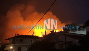 Μεγάλη πυρκαγιά στην Παλαιοπαναγιά Ναυπάκτου. Βίντεο - ΣΥΝΕΧΗΣ ΕΝΗΜΕΡΩΣΗ - Nafpaktia News