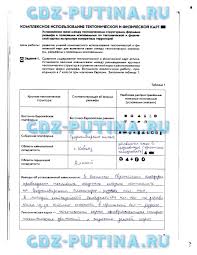 гдз по немецкому языку рабочая тетрадь 4 класс бим Gdz Po Nemeckomu Yazyku Dlya 6 Klassov 2017 God Avtory I L Bim L V Sadomova L M Sannikova Stranica 36 37 Nomer Web Design Studio How To Plan New Years Eve 2017