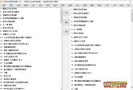 奶茶豆弟作品同款车载DJ音乐-小高网