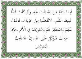 Download lagu gratis, gudang lagu mp3 indonesia, lagu barat terbaik. Surat Ali Imran Ayat 159 Arab Latin Arti Tafsir Dan Kandungan