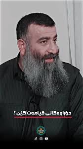 ‏#مامۆستاهەڵۆ #پوختە_وتار #mamosta_halo