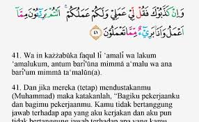 Itulah hukum bacaan tajwid di dalam surat yunus ayat 40 selengkapnya. Surat Yunus Ayat 40 41 Dan Al Maidah Ayat 32 Materi Surat Yunus Dan Maidah Samiul
