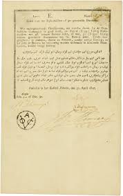 De voc bracht nederland grote rijkdom. Hwph Ag Historic Stock Certificates Oost Indische Compagnie V O C