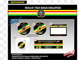 mekah png images pngegg mekah png images pngegg