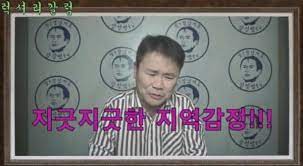 5 '강철부대', 좀비부대 아니냐 감동 파괴한 패자부활전에 비난 쏟아져. 5miq Tkuvw1wym