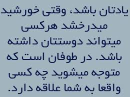 [عکس: images?q=tbn:ANd9GcSTlp_e9UMwSRh6t5tNKRl...BqChH3bsAZ]