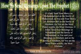 Allahumma Salli Ala Muhammadin Dua Meaning (Salwaat)