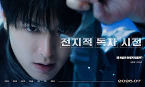 IN HIS ACTION ERA ✨ Lee Min Ho as Yoo Joong Hyuk for 'The Prophet:  Omniscient Reader' character poster; coming to theaters