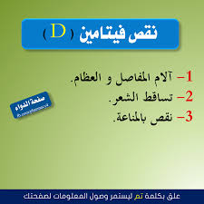 أعراض نقص فيتامين ه علاج تساقط الشعر علاج قشرة الرأس تطويل الشعر وصفة مجربة وصفة طبيعية علاج النحافة زي Hit Cardio Health Facts How Are You Feeling