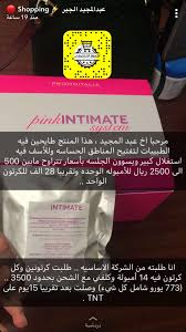 Pin By Wado M On خبير التسوق Body Skin Care Beauty Care Beauty Skin Care Routine