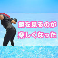 女性専用 パーソナルトレーニング CONTiNEW（コンティニュー）