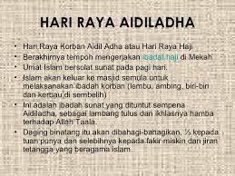 Pelita diletak di atas para, hendak dinyala di tepi perigi, wassap dihantar pengganti kad raya, tanda ingatan di aidilfitri. Perayaan Berbilang Kaum Di Malaysia