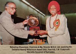 AWARDS – DBN INTERNATIONAL SOCIETY