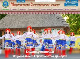 Check spelling or type a new query. Pro Yarmarok Nacionalnij Sorochinskij Yarmarok