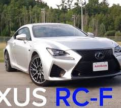 Image result for Ultra White 2016 RC