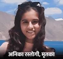 लखनऊ के डॉ. राम मनोहर लोहिया लॉ ...