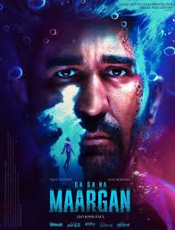 Vijay Antony's murder mystery crime thriller titled 'Gagana Maargan'!