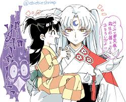inuyasha おしゃれまとめの人気アイデア pinterest 天 犬夜叉 アニメ 犬夜叉 犬夜叉 殺生丸