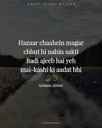 15 Touching Shayaris That Try To Make Sense Of This Journey Called Life Heartbroken Quotes Deep Life