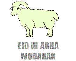 Get lots of eid mubarak animated gif images. Happy Eid Ul Adha Wishes Quotes Greeting Messages With Gif Animated Images